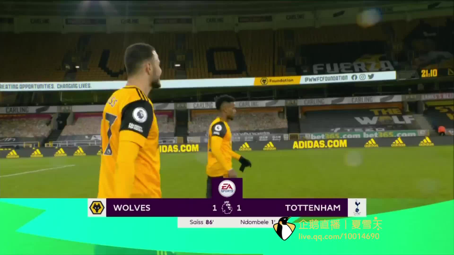 和引援計劃 和引援計劃